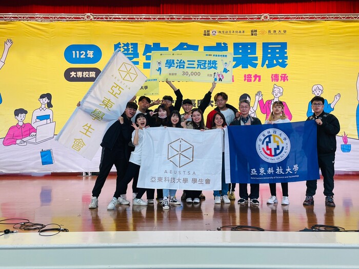 學治三冠獎
