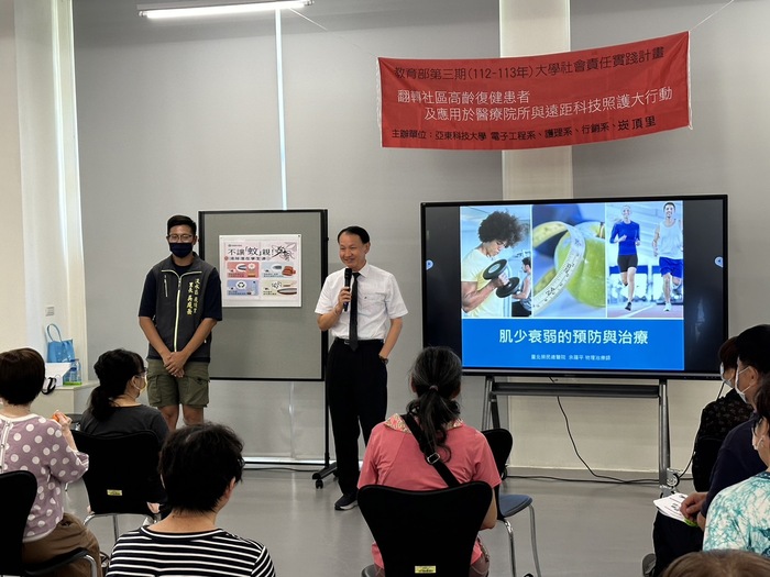 「居家伸展肌力樂齡」講座開幕式(右一黃茂全校長，左一吳庭岳里長)