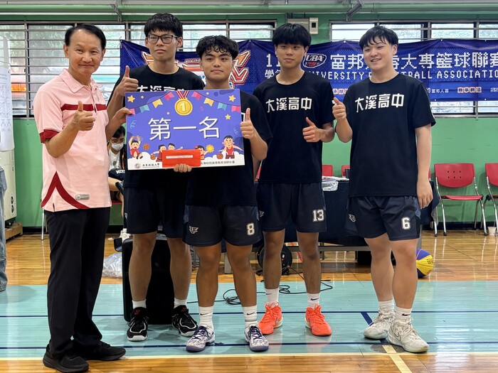 20260613徐元智基金會高中籃賽-6.男子組第一名(大溪高中)