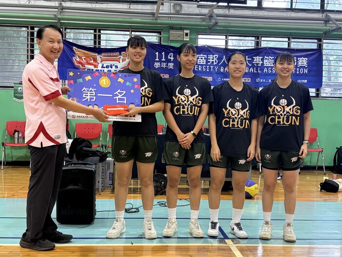 20260613徐元智基金會高中籃賽-7.女子組第一名(永春高中)