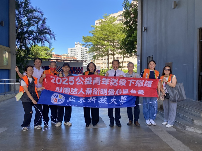 1140925公益青年送愛下鄉趣-師生與基金會貴賓大合照，共同紀錄中秋傳愛溫馨時刻圖片