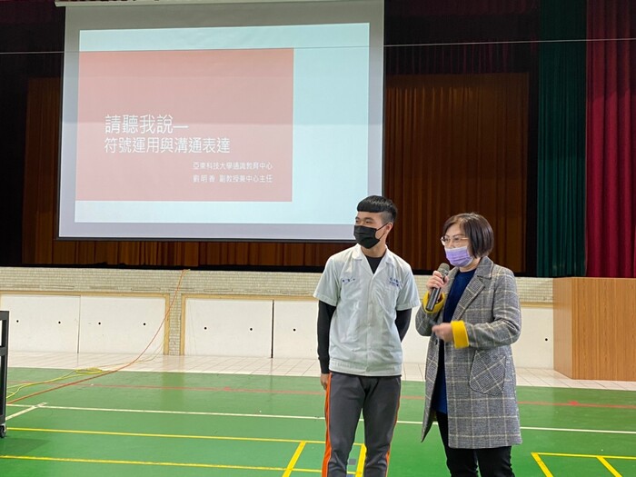 本校與花蓮高工締結策略聯盟