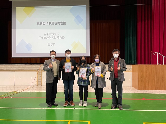 本校與花蓮高工締結策略聯盟