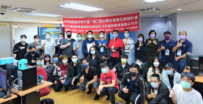 新北市與亞東科技大學聯手辦理教師機器人設計研習大合照