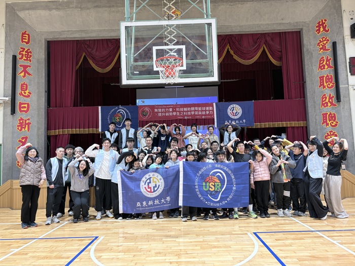 1150121共融籃球體驗營-台北啟聰學校籃球營愛心大合照