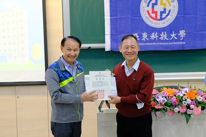 1141126「無聲的力量」成果發表會-黃校長致贈感謝狀給亞東紀念醫院蕭水樹組長圖片