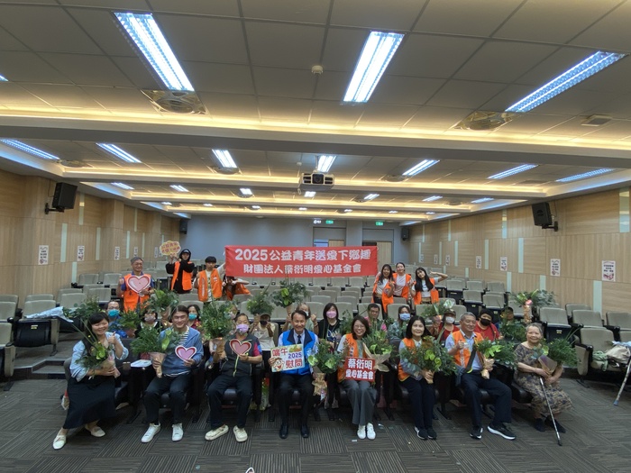 封面-2025公益青年送愛下鄉趣-端午節發放慰問金活動-大合照