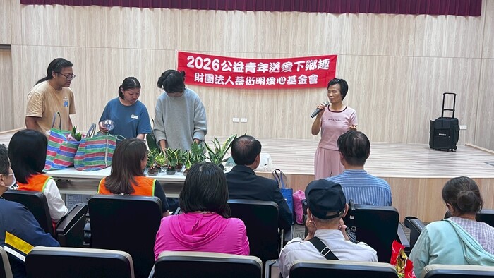 2026蔡衍明愛心基金會端午送暖-園藝社王碧嬌老師帶來創意的端午手作