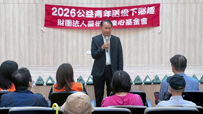 2026蔡衍明愛心基金會端午送暖-校長致詞