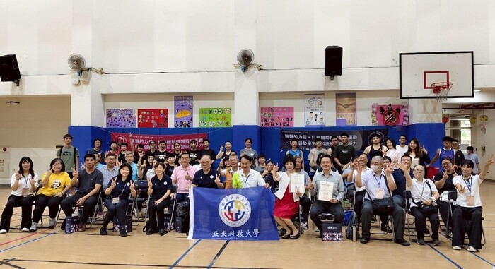 20250717-2025亞東科技大學聽障籃球賽-貴賓大合照圖片