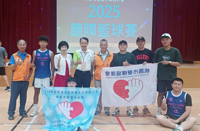 20250717-2025亞東科技大學聽障籃球賽-黃茂全校長與貴賓合照圖片