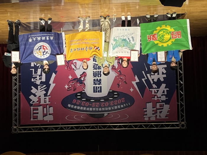 獲獎