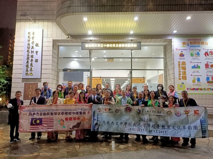 馬來西亞中學校長及督學赴臺教育文化參訪團赴亞東科技大學參訪交流，建立合作基礎