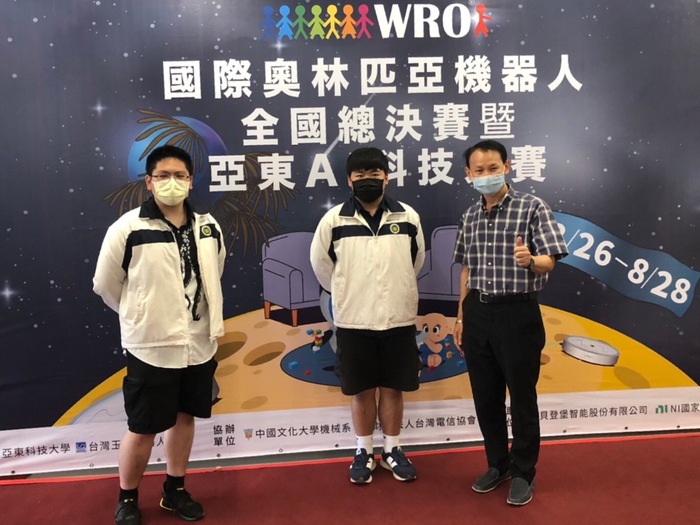 2022 WRO全國總決賽在亞東科技大學 選手共同競技爭取德國世界賽門票
