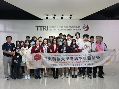 英語口說探索新職涯！亞東科大承辦新北職場英語體驗營 聚焦智慧紡織產業圖片