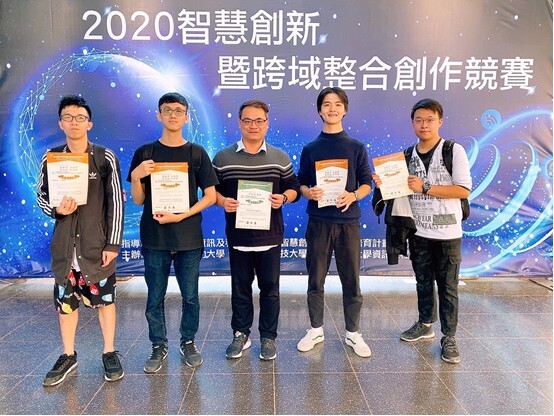 機械工程系榮獲教育部2020全國大專校院智慧創新暨跨域整合創作競賽 – 物聯網組第三名