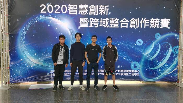機械工程系榮獲教育部2020全國大專校院智慧創新暨跨域整合創作競賽 – 物聯網組第三名