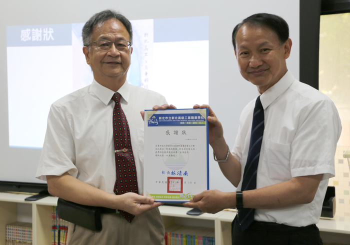 1140519「2025跨域跨遇」展-新北高工致贈感謝狀給亞東科技大學(左為林清南校長,右為黃茂全校長)