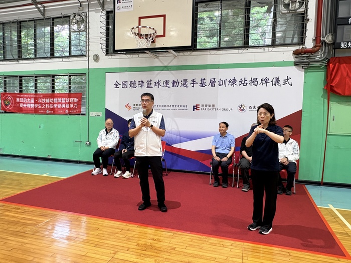 1150412全國聽障籃球運動選手基層訓練站揭幕儀式-運動部代理副司長致詞
