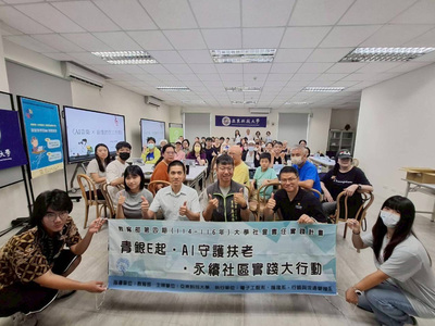 善用AI剪輯 亞東科大USR帶領長者共享科技樂趣圖片