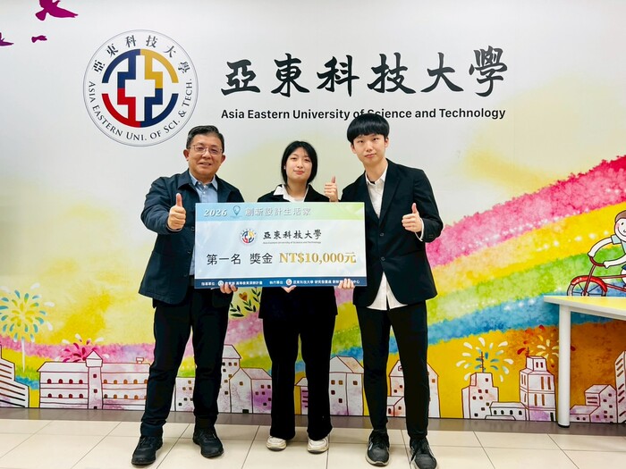 1150618_2026創新設計生活家-創新設計生活家第一名